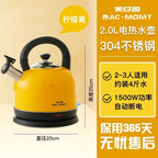 Electric Kettle - Stainless Steel with Auto Shut-Off